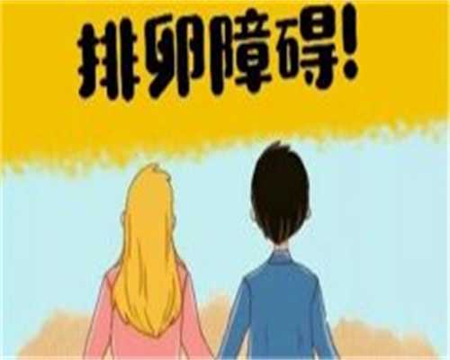 上海哪里有代妈,上海仁济医院给治疗毛周棘突角化症三代试管费用多少 *率高吗？