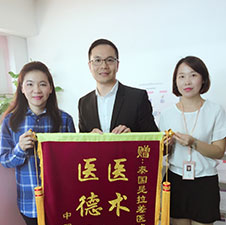 孕育时光机感恩回馈现场